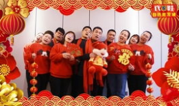 视频拜年,传递温馨祝福